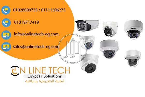 صور كاميرات مراقبة للبيع في القاهرة - دوّر.كوم