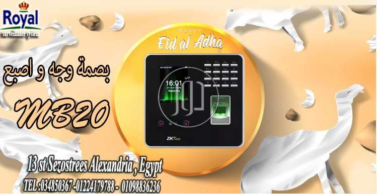 صور اجهزة الكترونية للبيع في مصر - دوّر.كوم