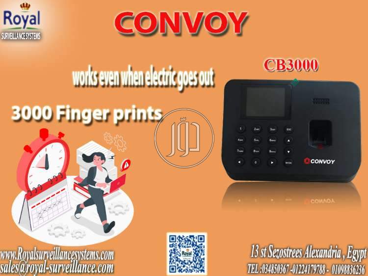 صور اجهزة الكترونية للبيع في مصر - دوّر.كوم