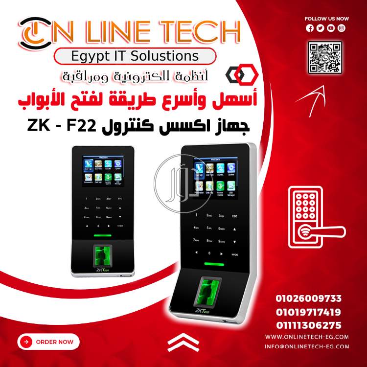 صور اجهزة الكترونية للبيع في القاهرة - دوّر.كوم