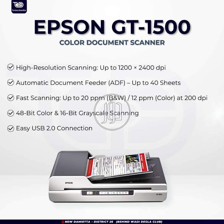 اجهزة الكترونية في مصر - دوّر.كوم