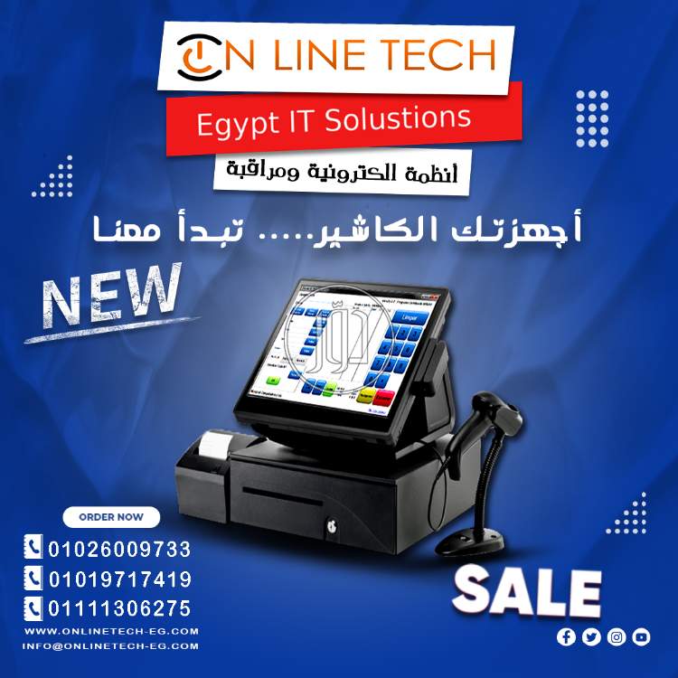 صور اجهزة الكترونية للبيع في مصر - دوّر.كوم