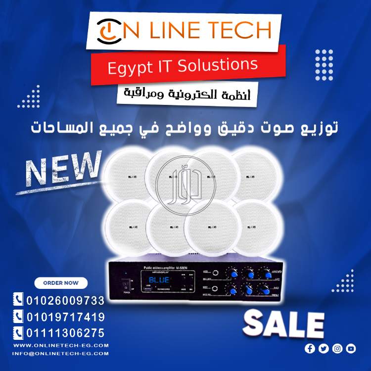 صور اجهزة الكترونية للبيع في القاهرة - دوّر.كوم