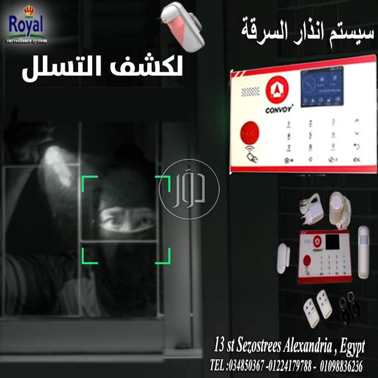 صور اجهزة الكترونية للبيع في مصر - دوّر.كوم