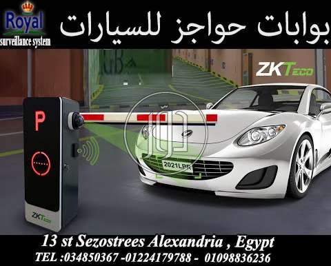 صور اجهزة الكترونية للبيع في مصر - دوّر.كوم