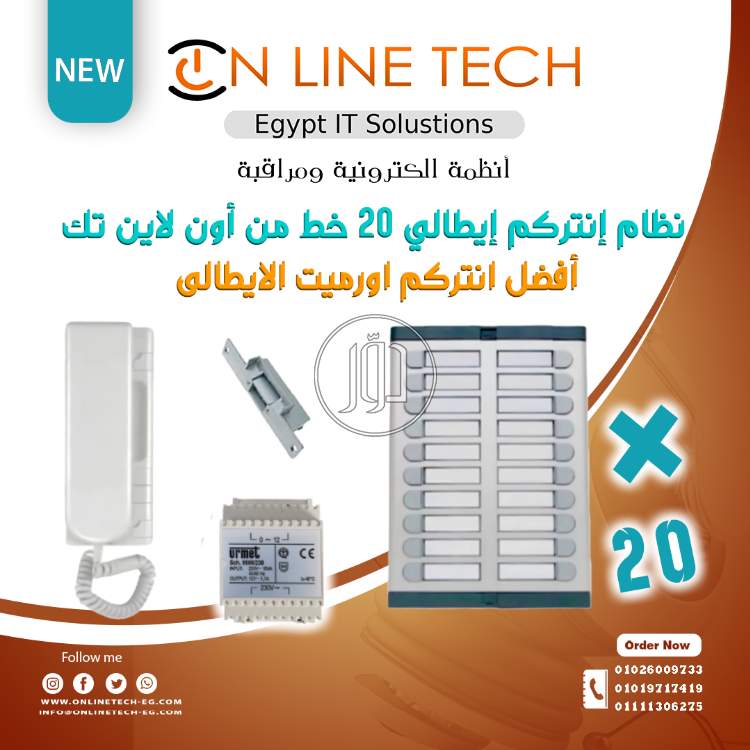 صور اجهزة الكترونية للبيع في القاهرة - دوّر.كوم