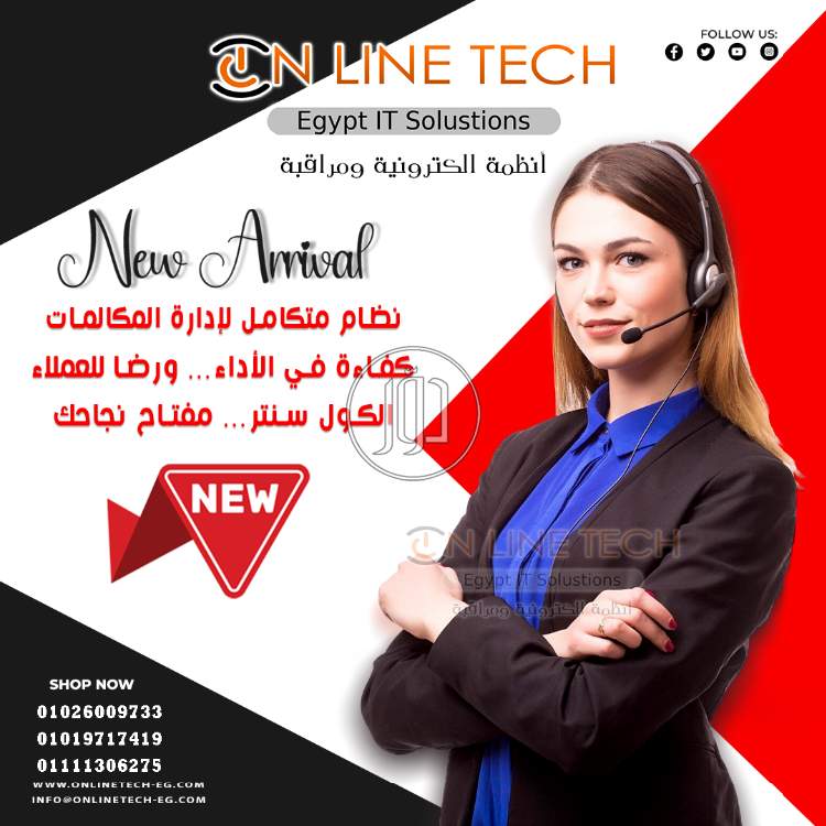 صور اجهزة الكترونية للبيع في القاهرة - دوّر.كوم