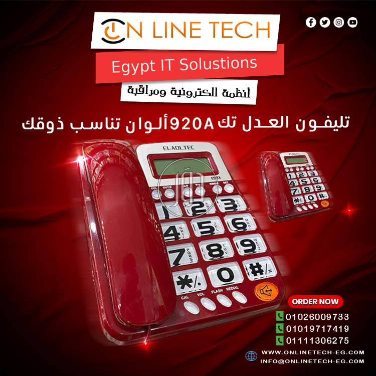 صور اجهزة الكترونية للبيع في القاهرة - دوّر.كوم