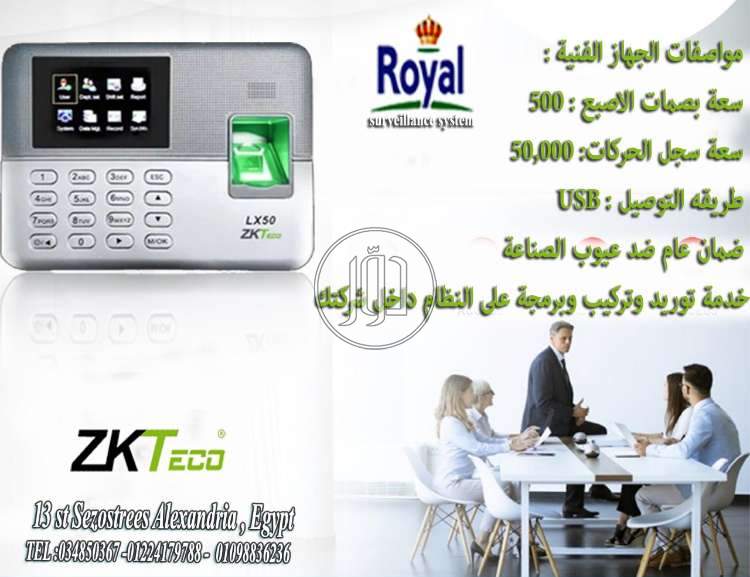 صور اجهزة الكترونية للبيع في مصر - دوّر.كوم