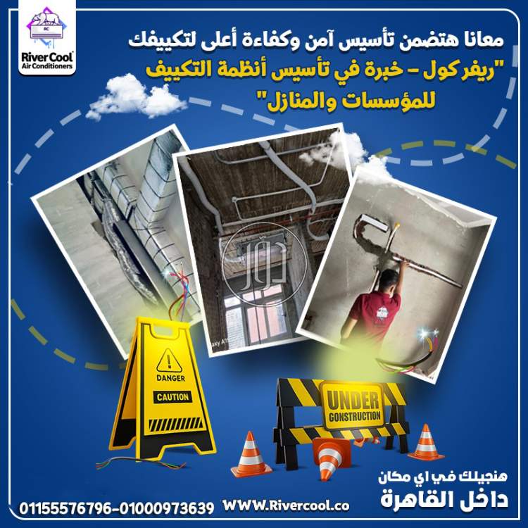 اجهزة الكترونية في مصر - دوّر.كوم
