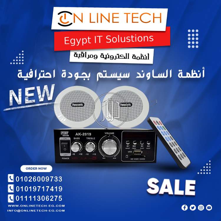 صور اجهزة الكترونية للبيع في القاهرة - دوّر.كوم