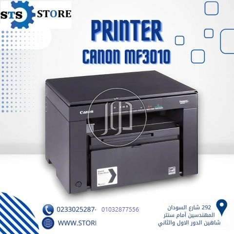 صور اجهزة الكترونية للبيع في القاهرة - دوّر.كوم