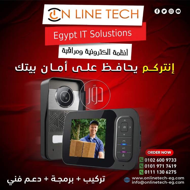 اجهزة الكترونية في مصر