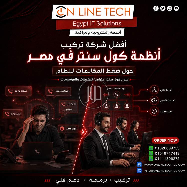 اجهزة الكترونية في مصر - دوّر.كوم