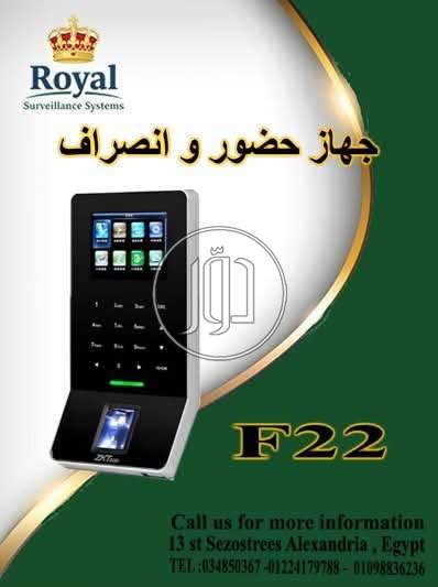 اجهزة الكترونية في مصر - دوّر.كوم