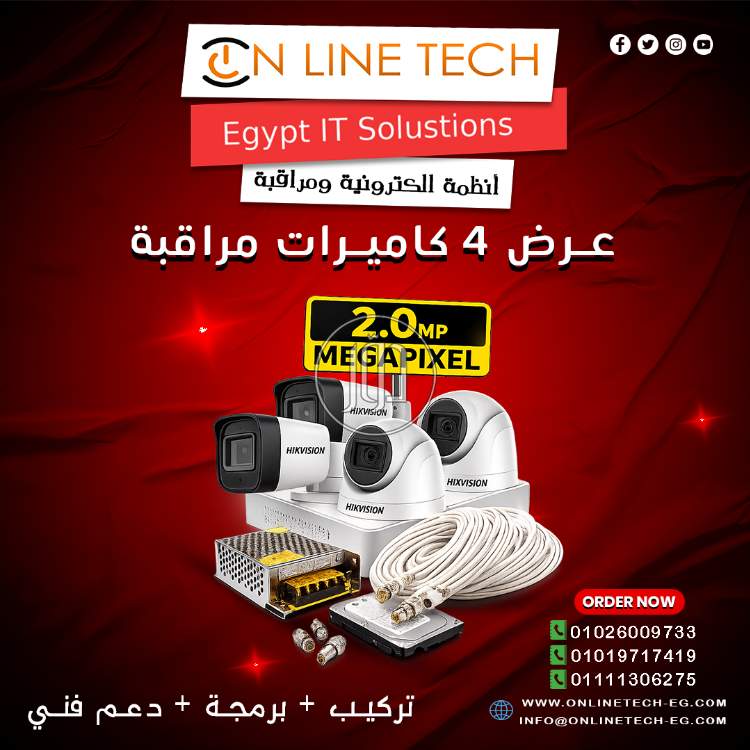 صور اجهزة الكترونية للبيع في القاهرة - دوّر.كوم