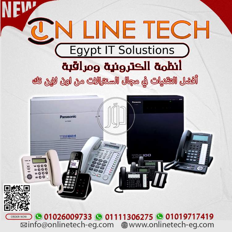 صور اجهزة الكترونية للبيع في مصر - دوّر.كوم