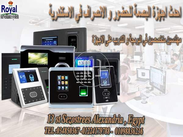 صور اجهزة الكترونية للبيع في مصر - دوّر.كوم