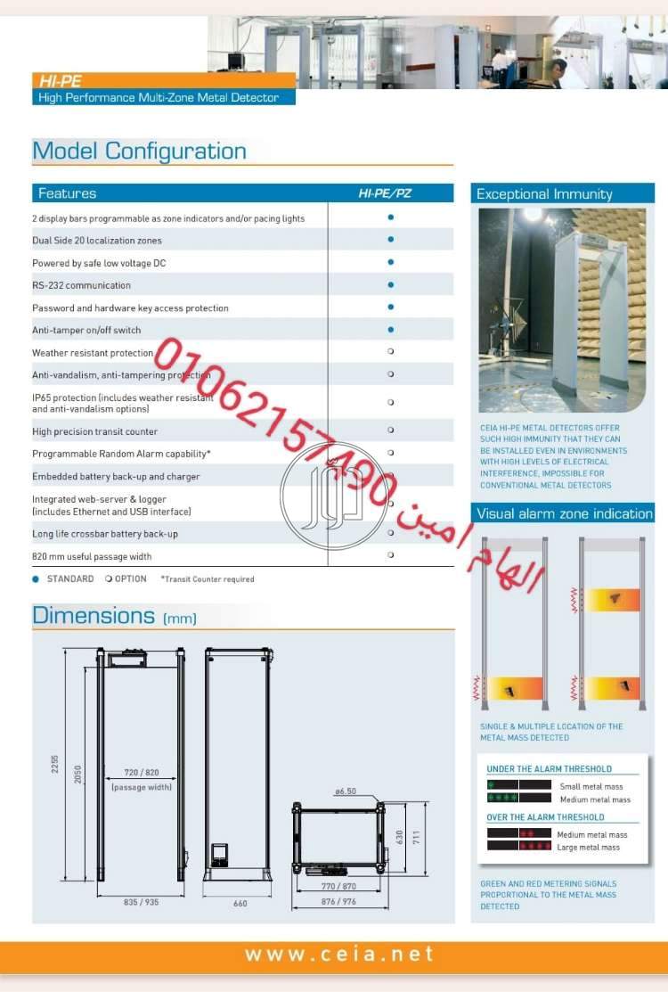 صور اجهزة الكترونية للبيع في القاهرة - دوّر.كوم