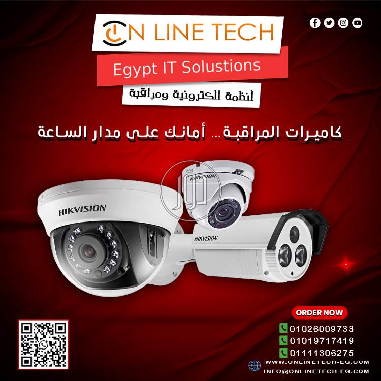 اجهزة الكترونية في مصر