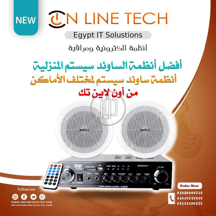 صور اجهزة الكترونية للبيع في القاهرة - دوّر.كوم