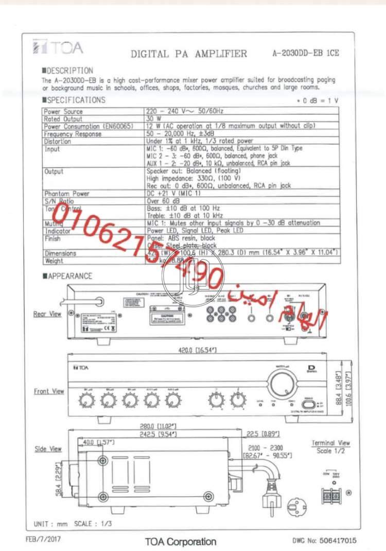 صور اجهزة الكترونية للبيع في مصر - دوّر.كوم