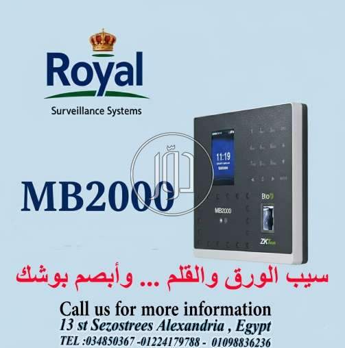 📌 جهاز الحضور والانصراف ZKTeco MB2000