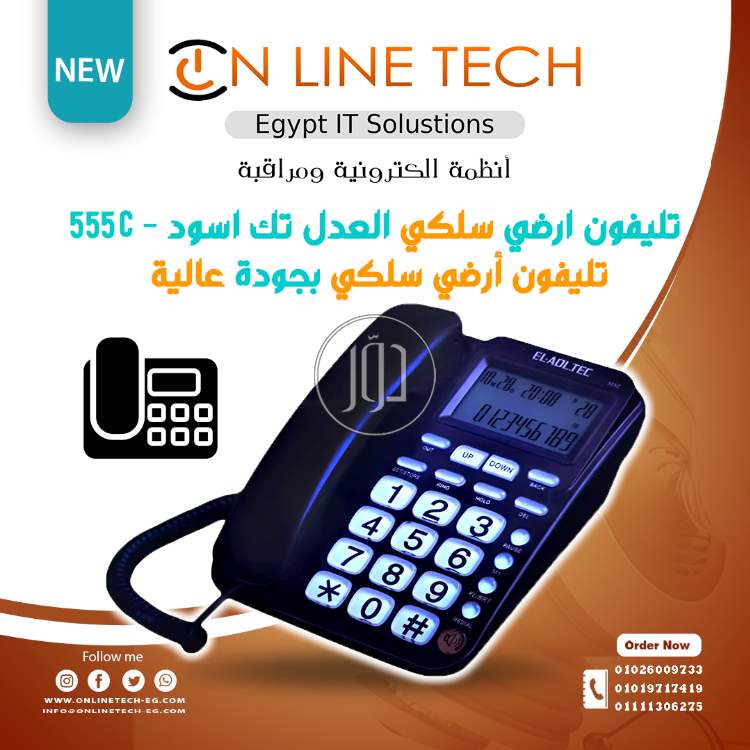 صور اجهزة الكترونية للبيع في القاهرة - دوّر.كوم