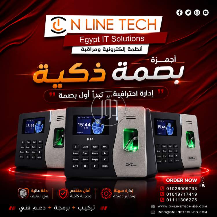 اجهزة الكترونية في مصر - دوّر.كوم
