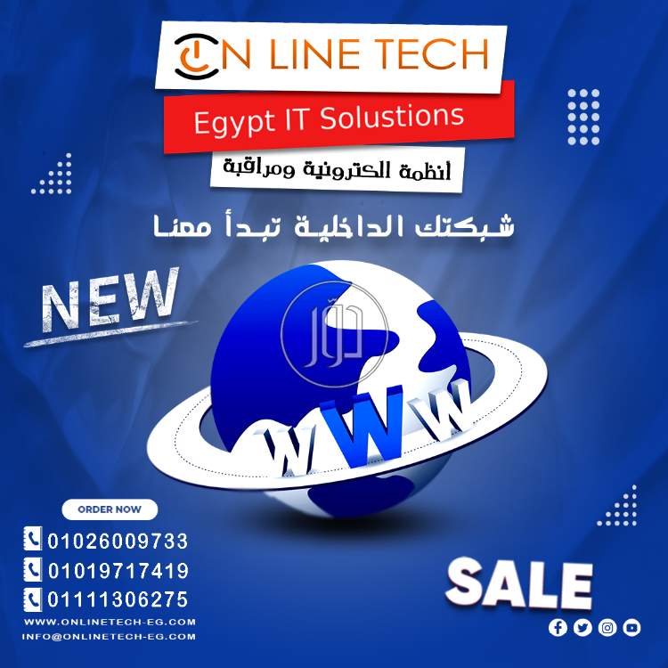 صور اجهزة الكترونية للبيع في القاهرة - دوّر.كوم