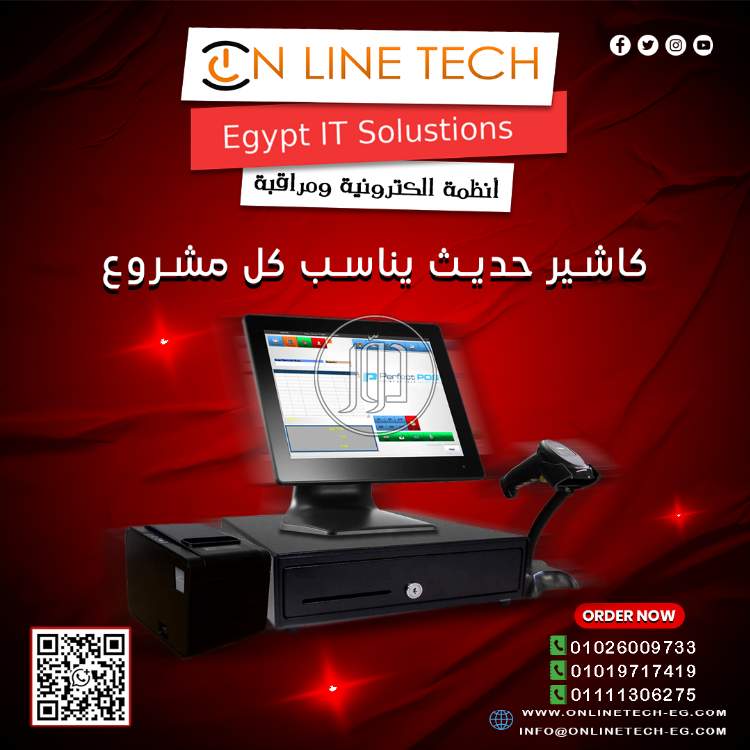 أجهزة  الكاشير باحترافية تناسب كل الأنشطة التجارية