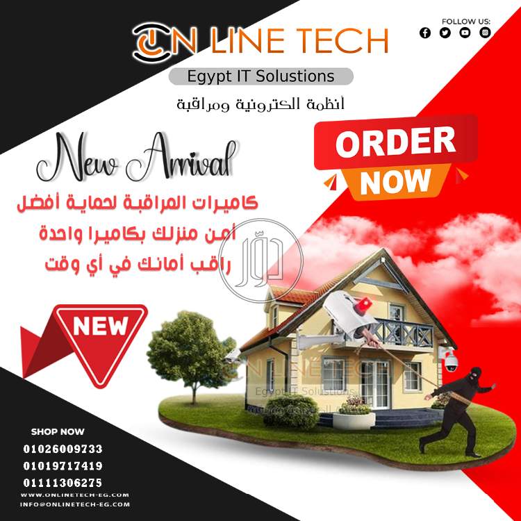 صور اجهزة الكترونية للبيع في القاهرة - دوّر.كوم