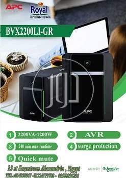 صور اجهزة الكترونية للبيع في مصر - دوّر.كوم