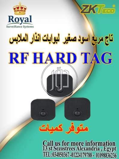 احمِ مخزونك بذكاء .. الأمان يبدأ مع رويال لأنظمة المراقبة!