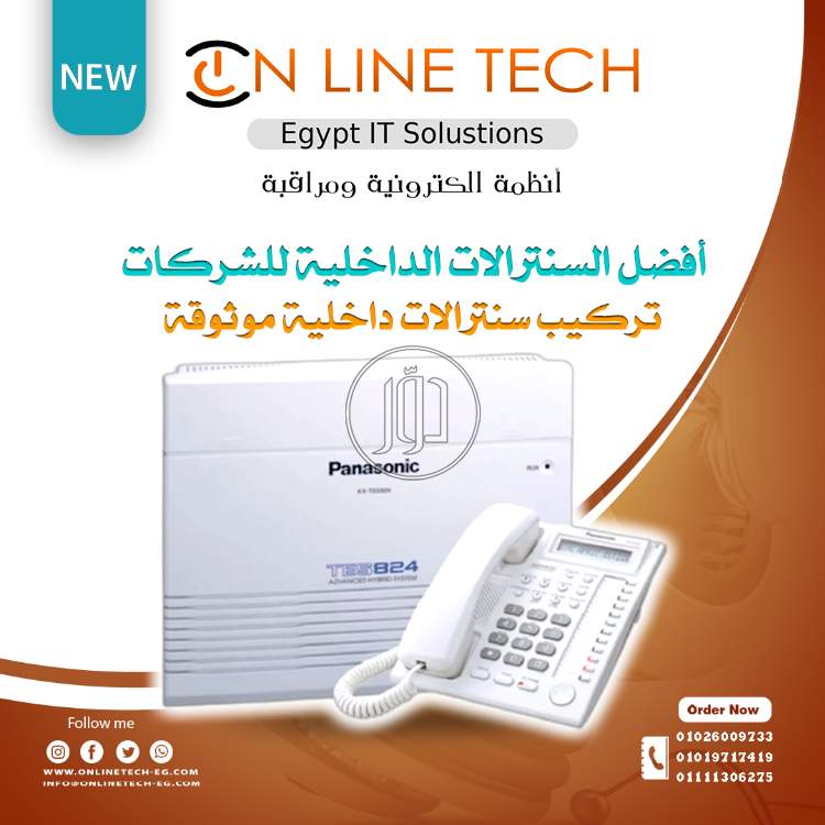 صور اجهزة الكترونية للبيع في القاهرة - دوّر.كوم