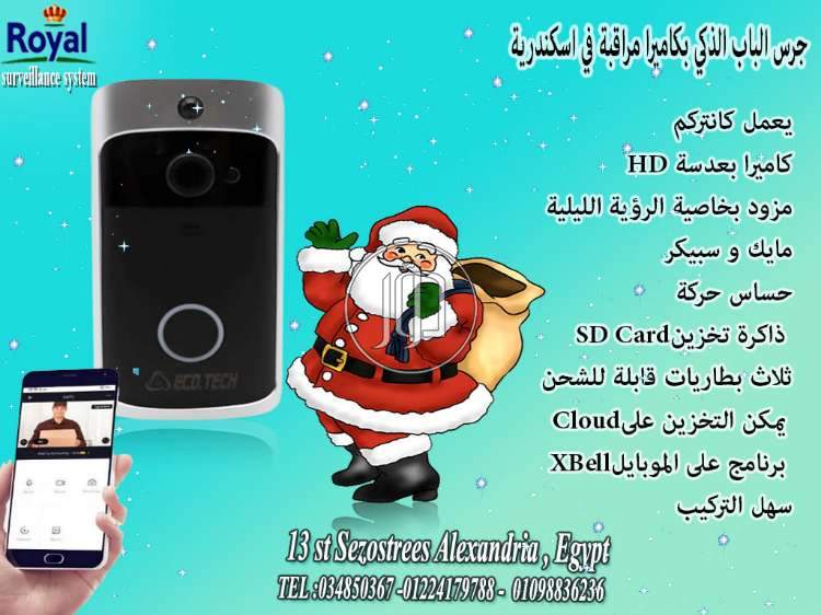 صور اجهزة الكترونية للبيع في مصر - دوّر.كوم