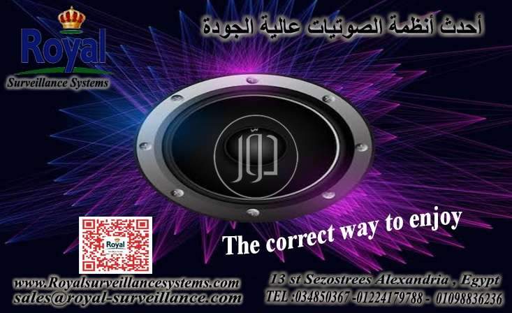 صور اجهزة الكترونية للبيع في مصر - دوّر.كوم