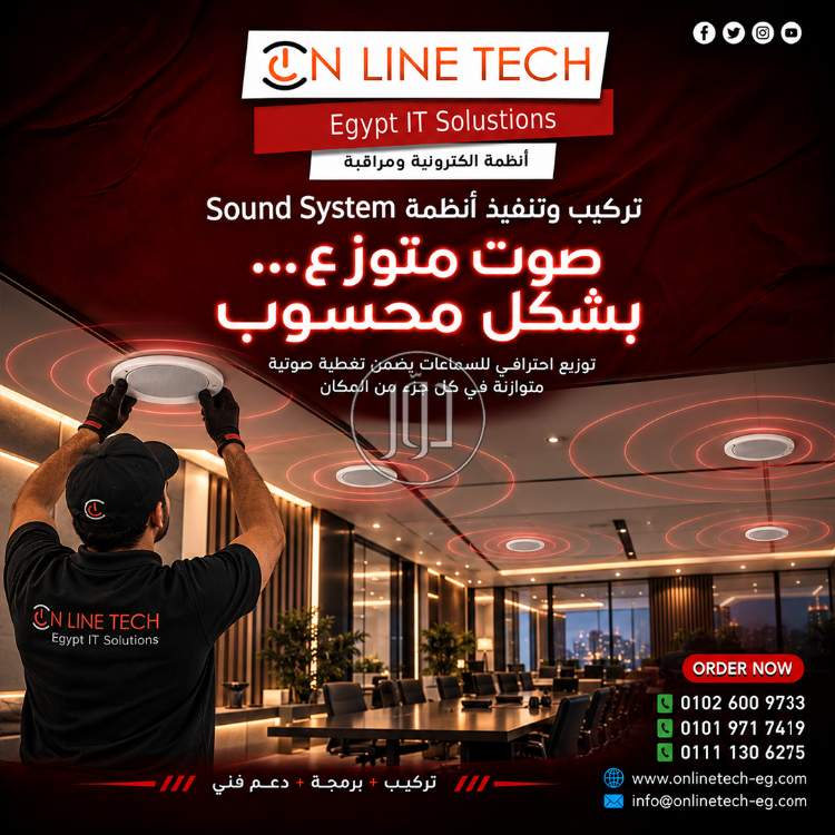 اجهزة الكترونية في مصر - دوّر.كوم