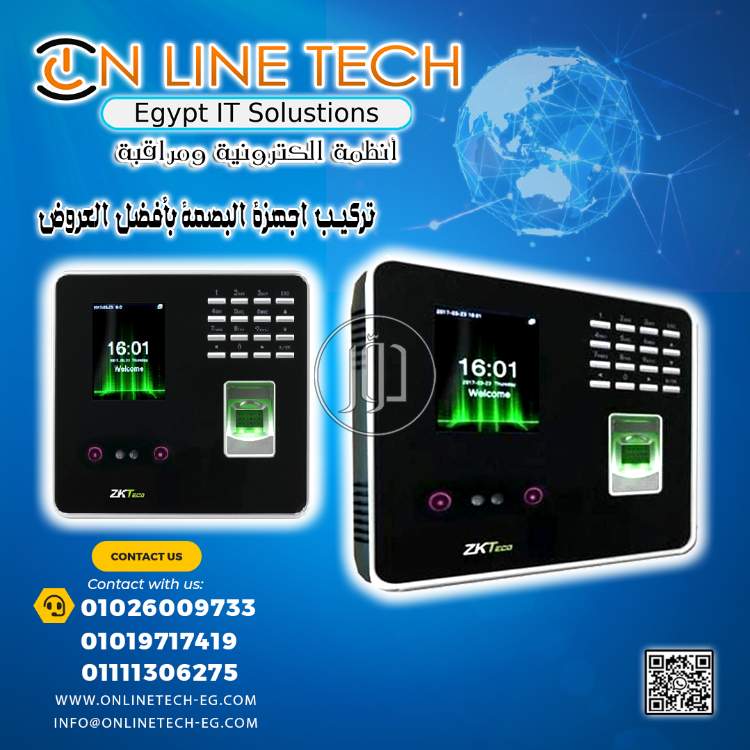 صور اجهزة الكترونية للبيع في القاهرة - دوّر.كوم