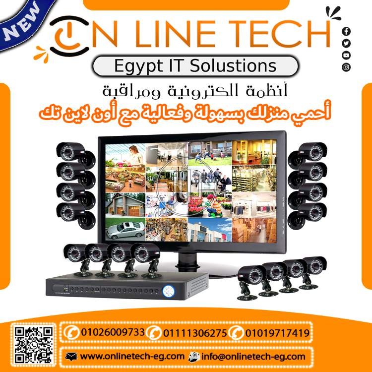 صور اجهزة الكترونية للبيع في القاهرة - دوّر.كوم