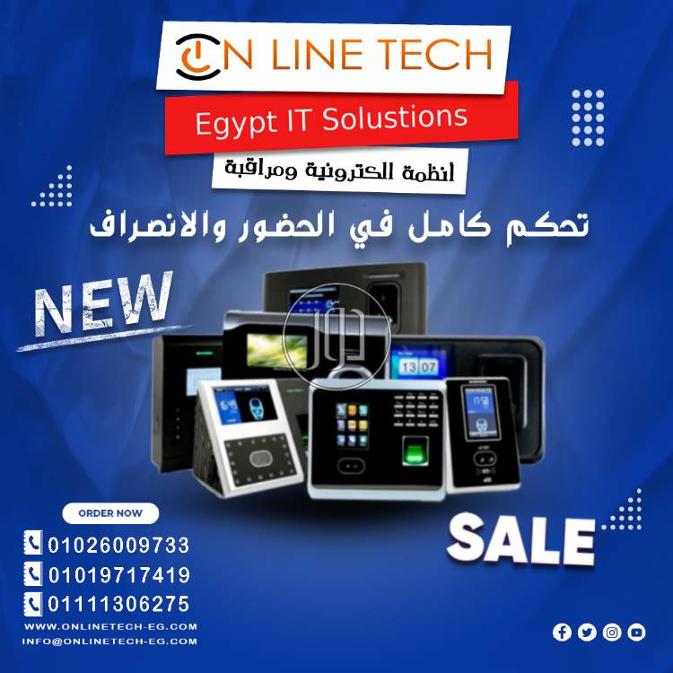 صور اجهزة الكترونية للبيع في القاهرة - دوّر.كوم
