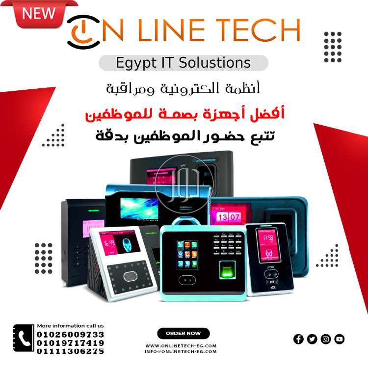 صور اجهزة الكترونية للبيع في القاهرة - دوّر.كوم