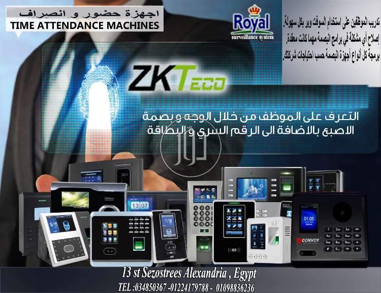 صور اجهزة الكترونية للبيع في مصر - دوّر.كوم