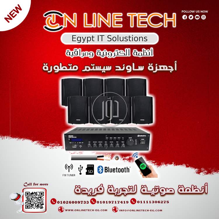 صور اجهزة الكترونية للبيع في القاهرة - دوّر.كوم