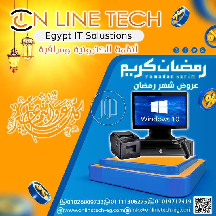 صور اجهزة الكترونية للبيع في القاهرة - دوّر.كوم