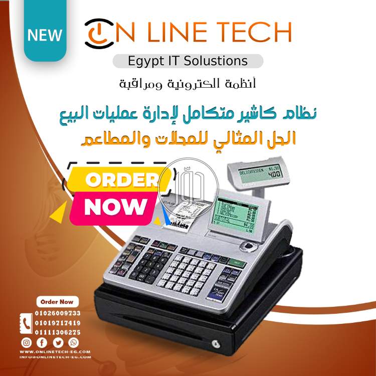 صور اجهزة الكترونية للبيع في القاهرة - دوّر.كوم