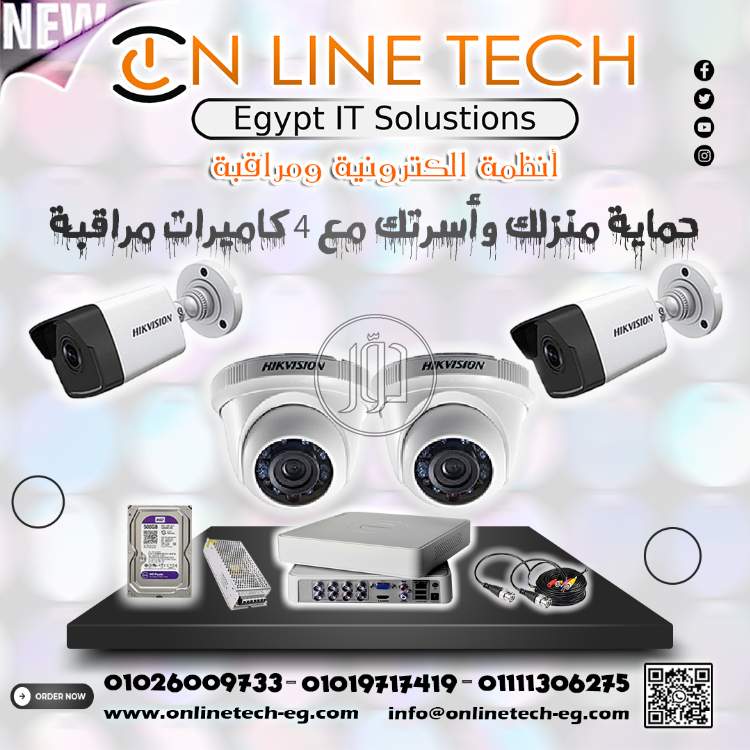 صور كاميرات مراقبة للبيع في القاهرة - دوّر.كوم