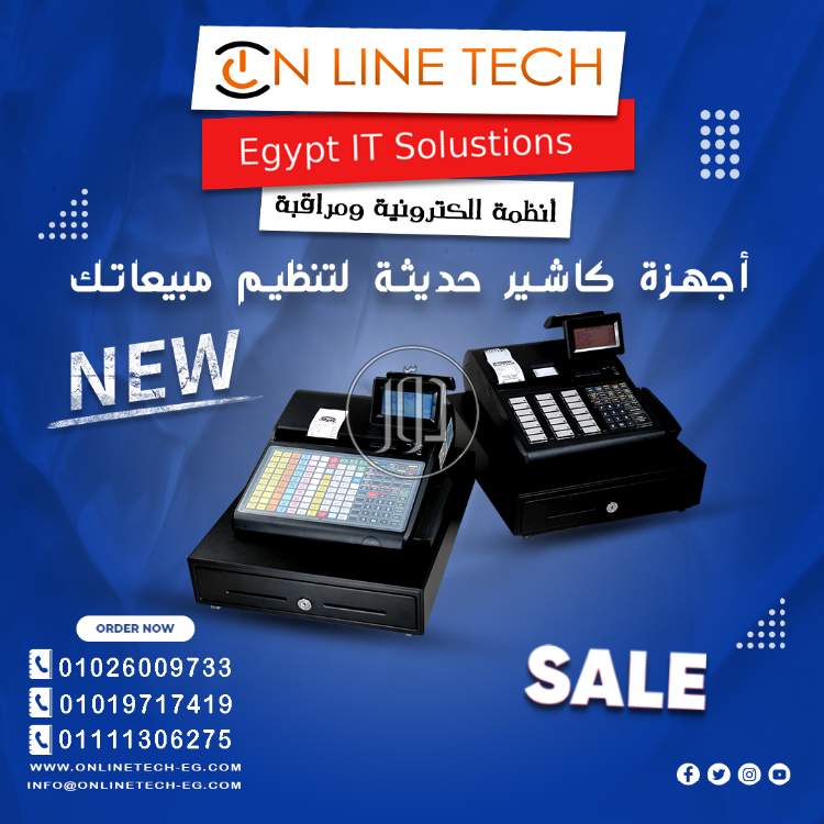 صور اجهزة الكترونية للبيع في القاهرة - دوّر.كوم