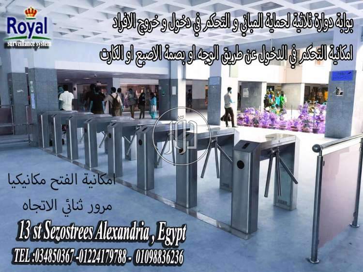 صور اجهزة الكترونية للبيع في مصر - دوّر.كوم