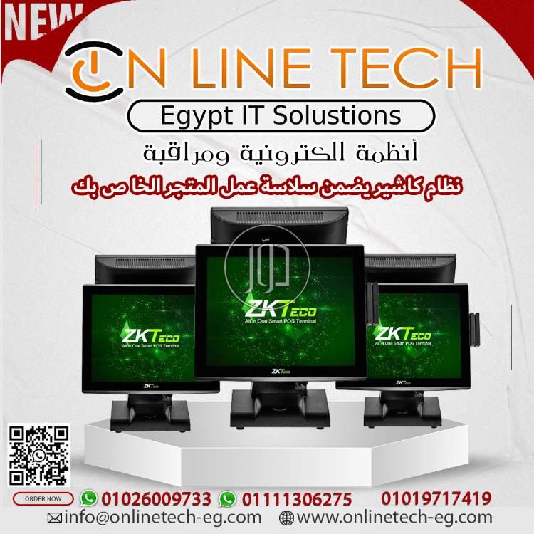 صور اجهزة الكترونية للبيع في مصر - دوّر.كوم